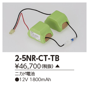 2-5NR-CT-TBの画像