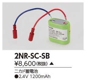 2NR-SC-SB.jpg