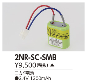 2NR-SC-SMB.jpg