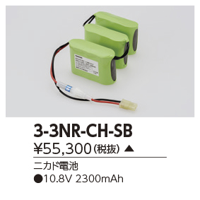 3-3NR-CH-SB.jpg