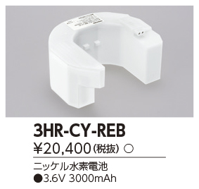 3HR-CY-REB.jpg