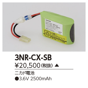 3NR-CX-SB.jpg