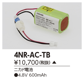4NR-AC-TB.jpg