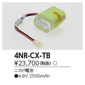 4NR-CX-TB.jpg