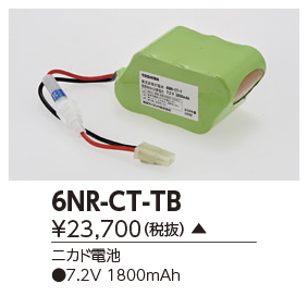 6NR-CT-TB.jpg