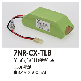 7NR-CX-TLB.jpg