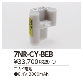 7NR-CY-BE Bの画像