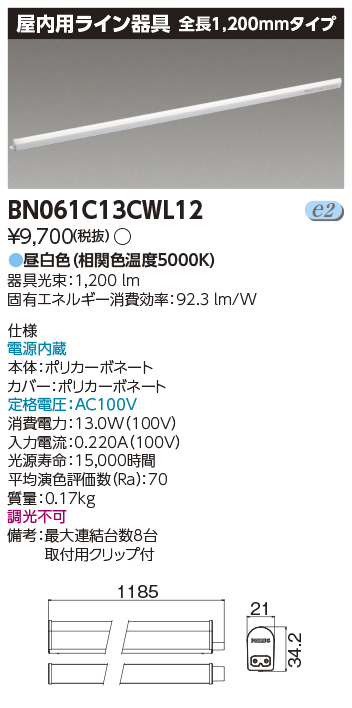 BN061C13CWL12.jpg