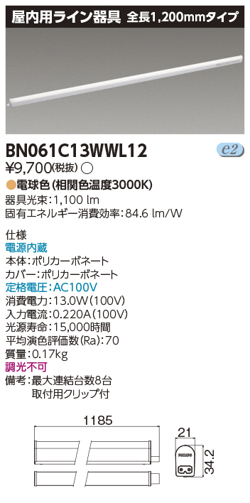 BN061C13WWL12.jpg