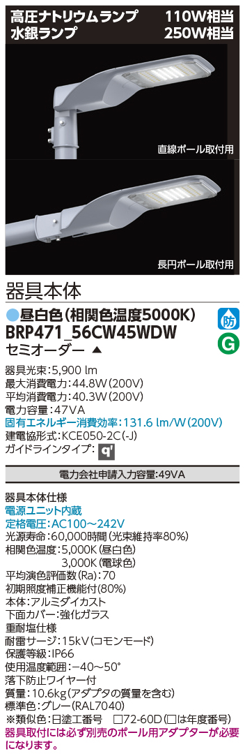 BRP471_56CW45WDW.jpg