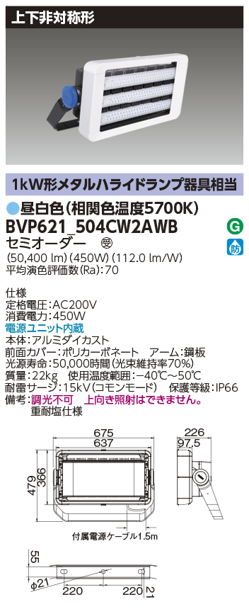 BVP621_504CW2AWB.jpg