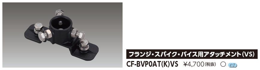 CF-BVP0AT(K)VSの画像