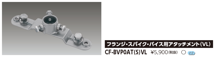 CF-BVP0AT(S)VLの画像