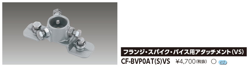 CF-BVP0AT(S)VSの画像