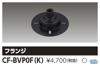CF-BVP0F(K).jpg