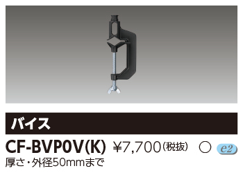 CF-BVP0V(K).jpg