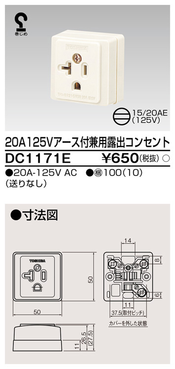 DC1171E.jpg