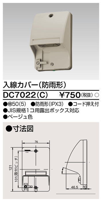 DC7022(C).jpg