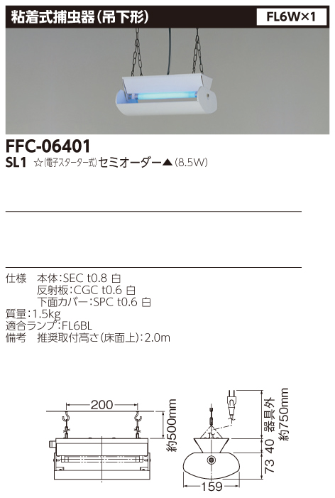 FFC-06401-SL1.jpg