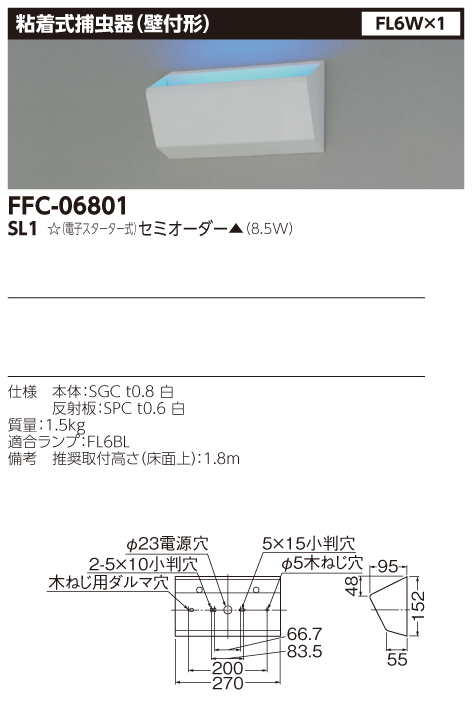 FFC-06801-SL1.jpg