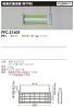 FFC-21401-PS17の画像