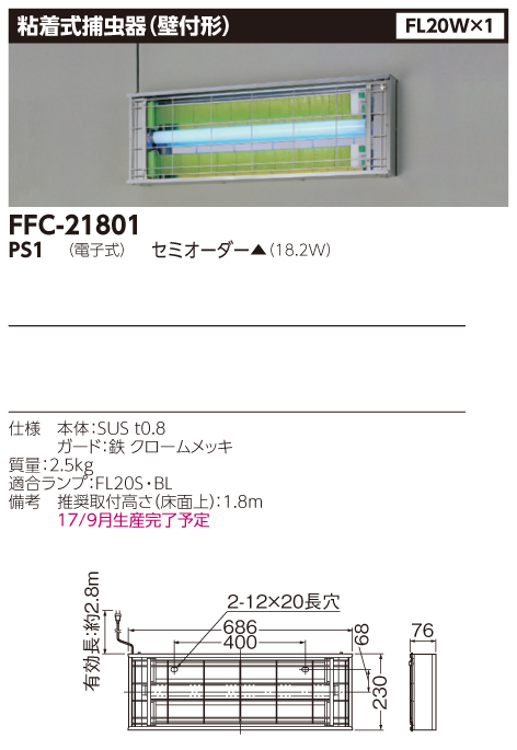 FFC-21801-PS17.jpg