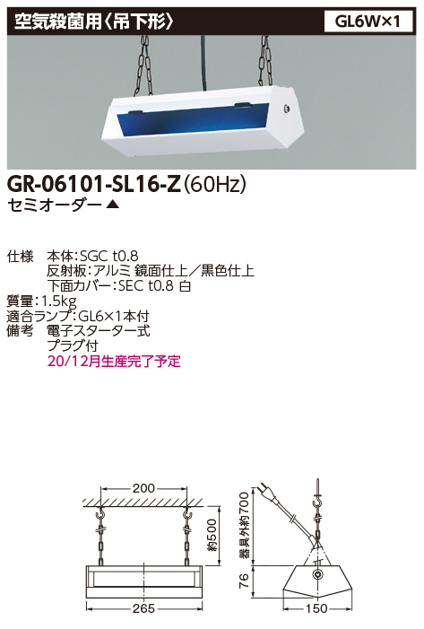 GR-06101-SL16-Z.jpg
