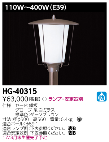 HG-40315.jpg