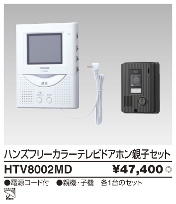 HTV8002MD.jpg