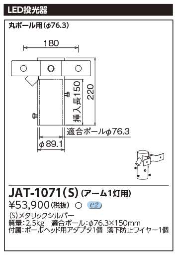 JAT-1071(S).jpg