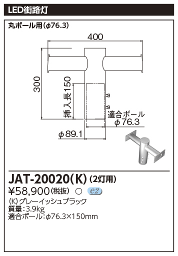 JAT-20020(K)の画像