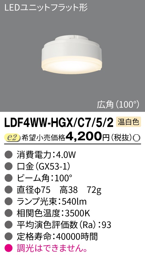 LDF4WWHGXC752.jpg