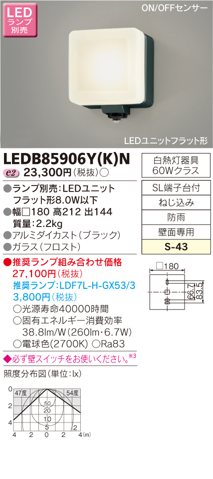 LEDB85906Y(K)N.jpg