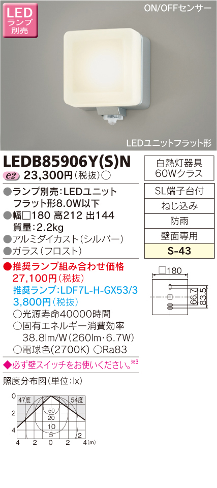 LEDB85906Y(S)N.jpg