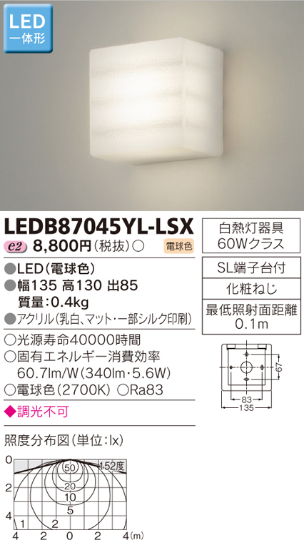 LEDB87045YL-LSX.jpg