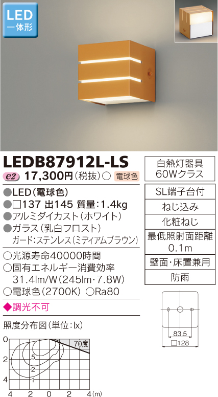 LEDB87912L-LS.jpg