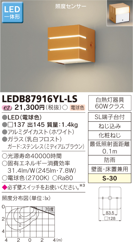 LEDB87916YL-LS.jpg