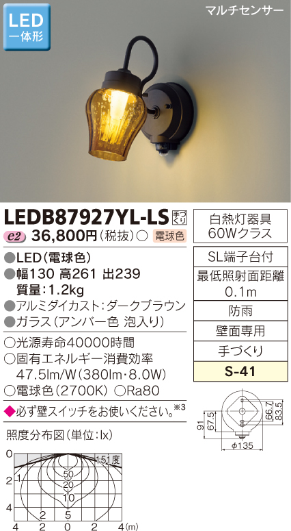 LEDB87927YL-LS.jpg