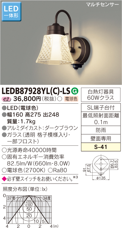 LEDB87928YL(C)-LS.jpg