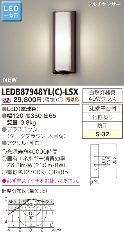 LEDB87948YL(C)-LSX.jpg