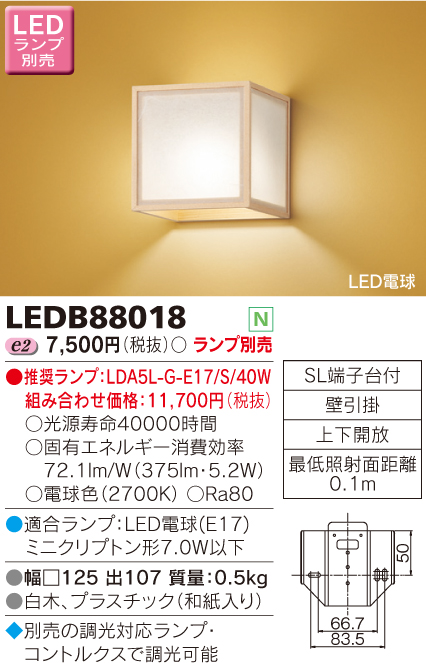 LEDB88018.jpg