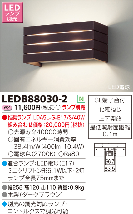 LEDB88030-2.jpg
