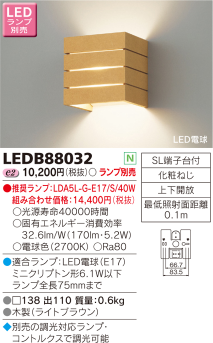LEDB88032.jpg