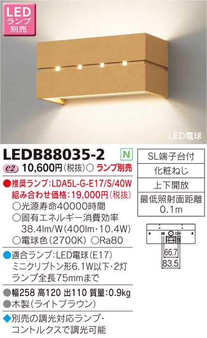 LEDB88035-2.jpg