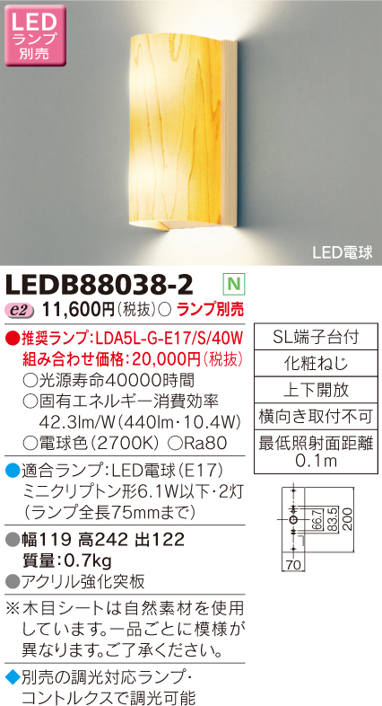 LEDB88038-2.jpg