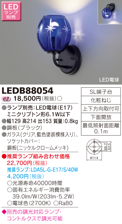 LEDB88054.jpg