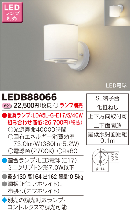 LEDB88066.jpg