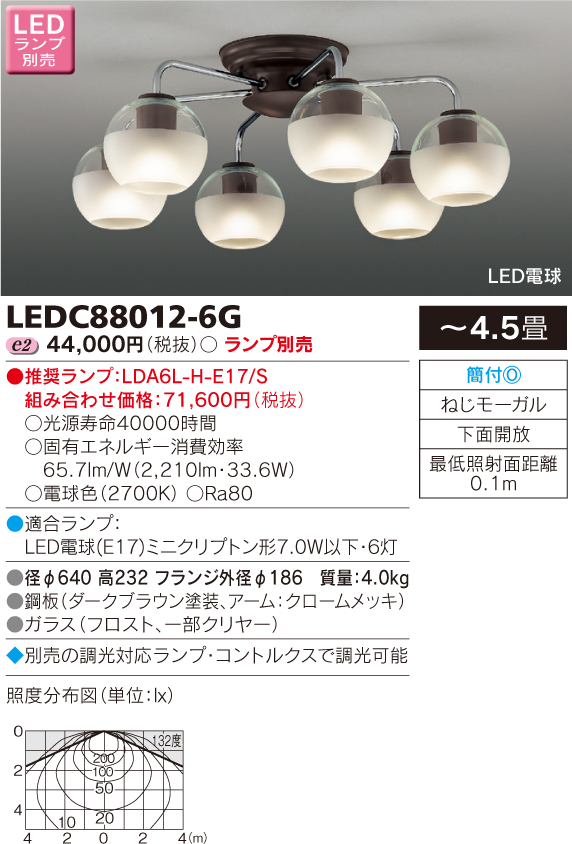 LEDC88012-6G.jpg