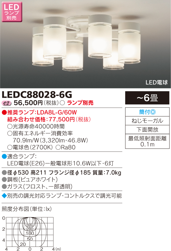 LEDC88028-6G.jpg
