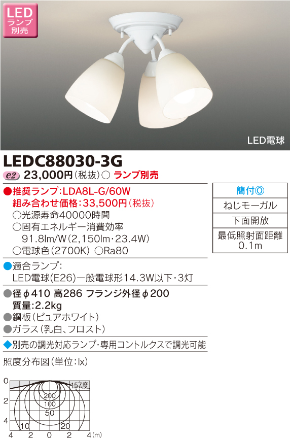 LEDC88030-3G.jpg